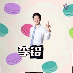 李铭